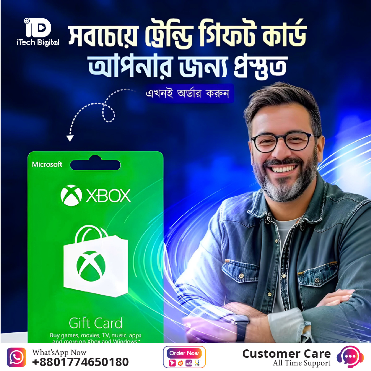 XBOX