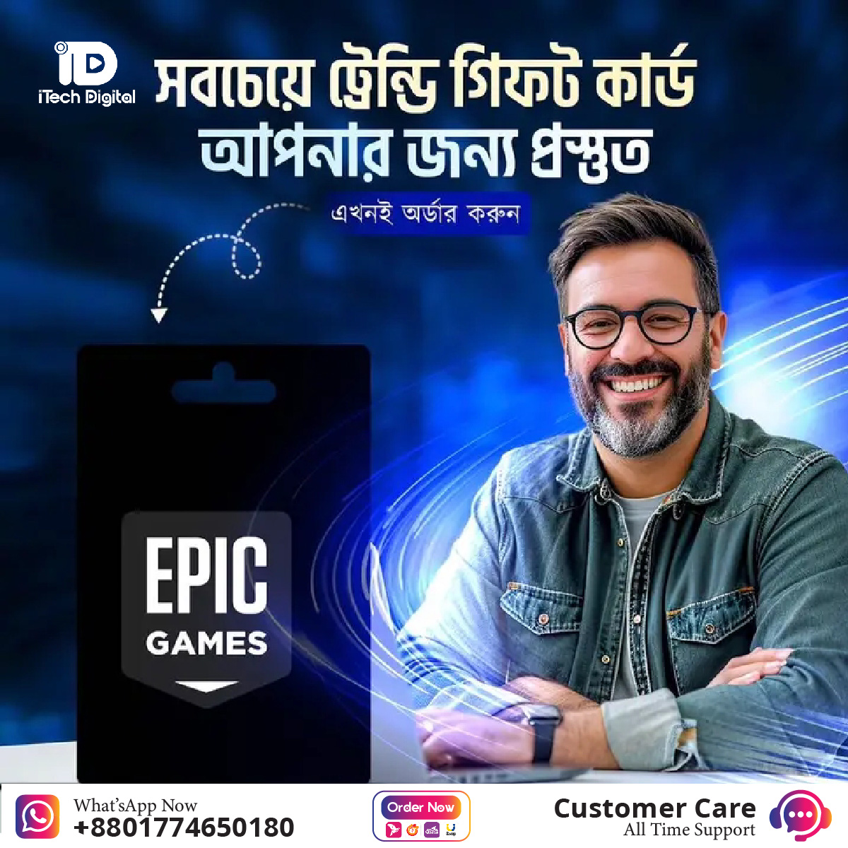 epicgame