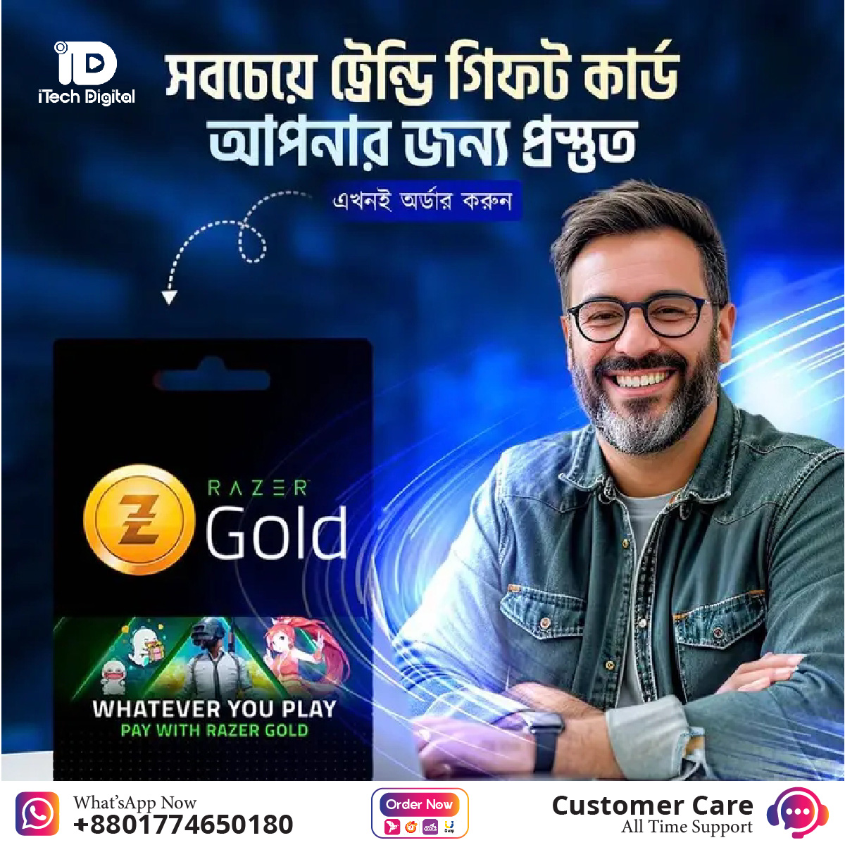 razergold