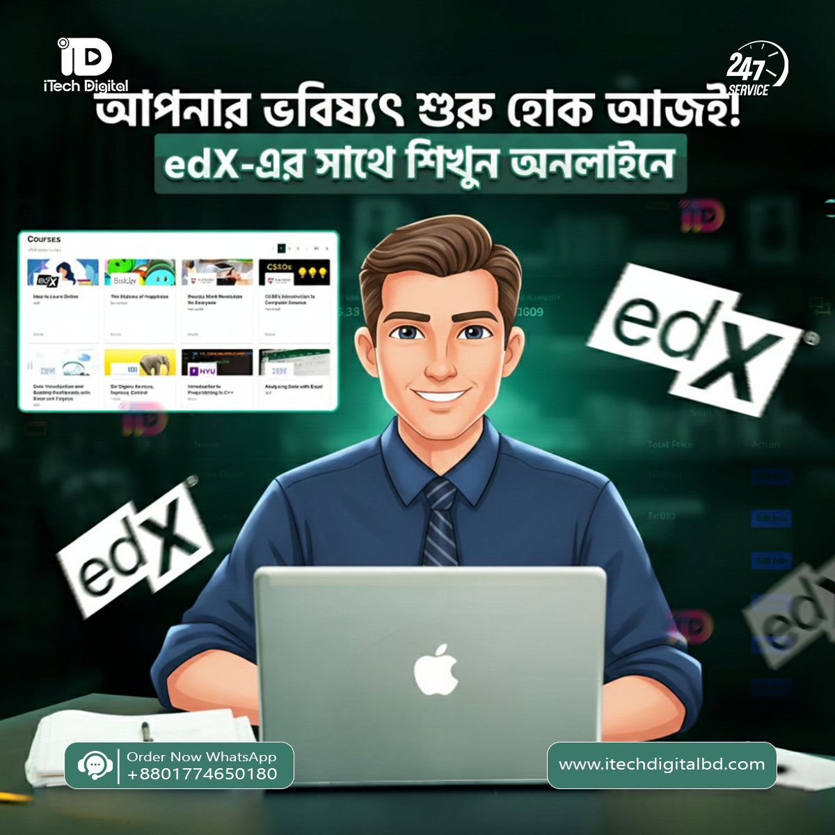 edx subscription
